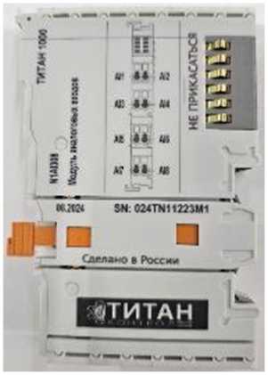 Внешний вид. Комплексы программно-технические, http://oei-analitika.ru рисунок № 6