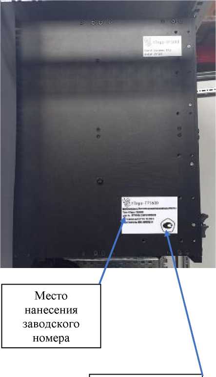 Внешний вид. Системы противоаварийной защиты, http://oei-analitika.ru рисунок № 2