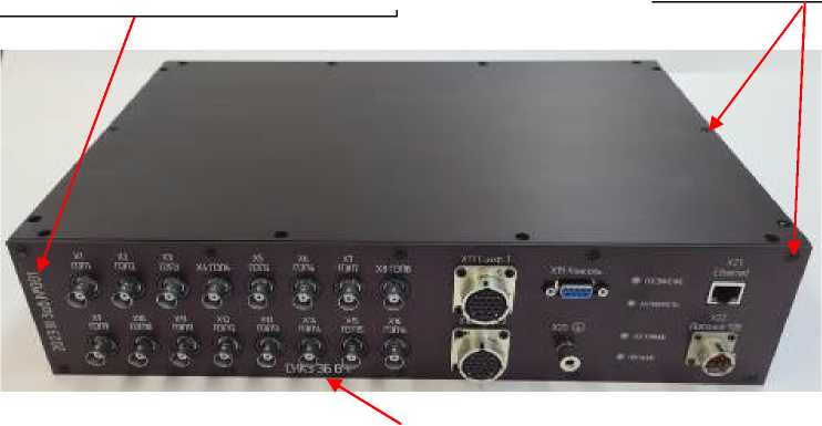 Внешний вид. Дефектоскопы ультразвуковые многоканальные, http://oei-analitika.ru рисунок № 1