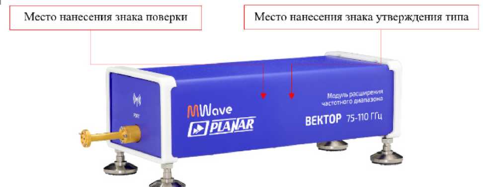 Внешний вид. Модули расширения частотного диапазона, http://oei-analitika.ru рисунок № 1