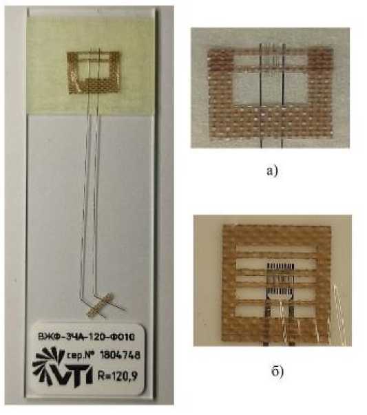 Внешний вид. Тензорезисторы, http://oei-analitika.ru рисунок № 1