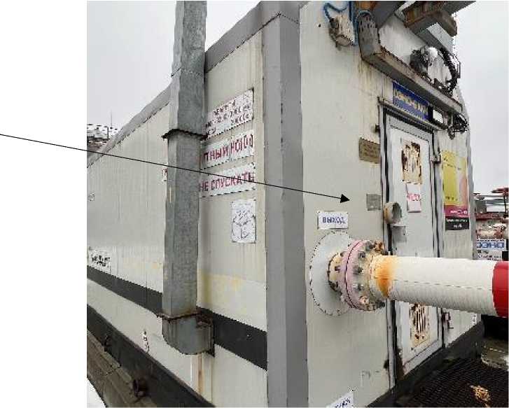 Внешний вид. Система измерений количества и параметров нефтегазоводяной смеси №1 УПСВ на ДНС Асомкинского месторождения цеха подготовки и перекачки нефти №1 управления подготовки и перекачки нефти, http://oei-analitika.ru рисунок № 2