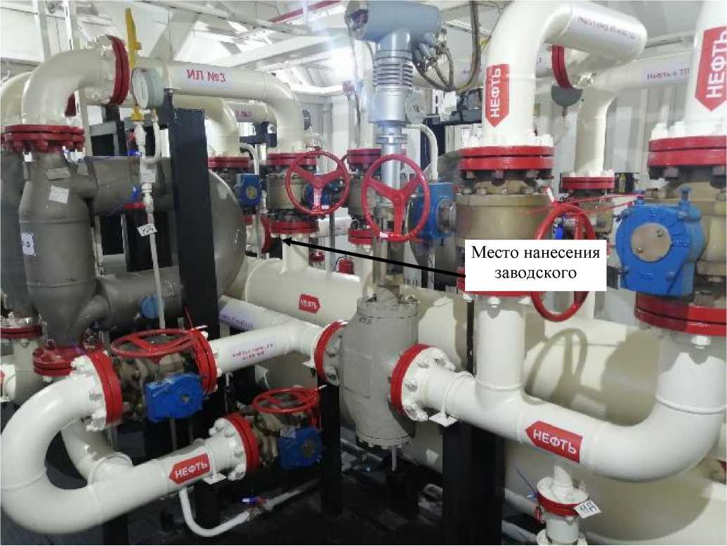 Внешний вид. Система измерений количества и параметров нефтегазоводяной смеси на ПНС № 1 Малобалыкского месторождения, http://oei-analitika.ru рисунок № 1