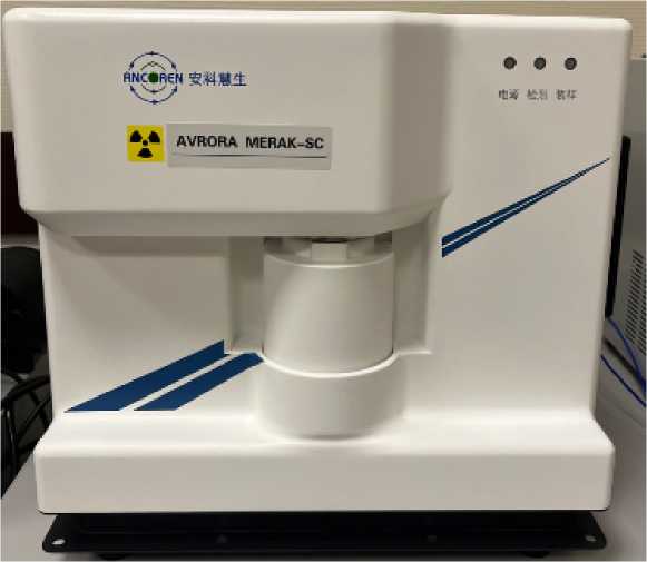 Внешний вид. Спектрометры рентгенофлуоресцентные, http://oei-analitika.ru рисунок № 1