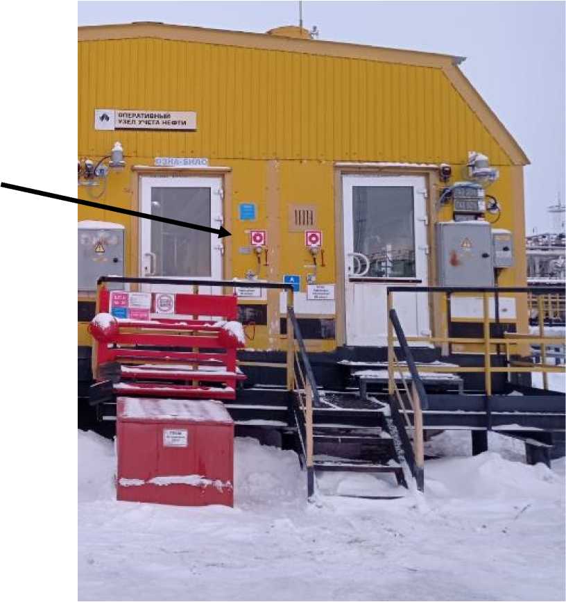 Внешний вид. Система измерений количества и параметров нефтегазоводяной смеси в районе К-285 Приобского месторождения, http://oei-analitika.ru рисунок № 2