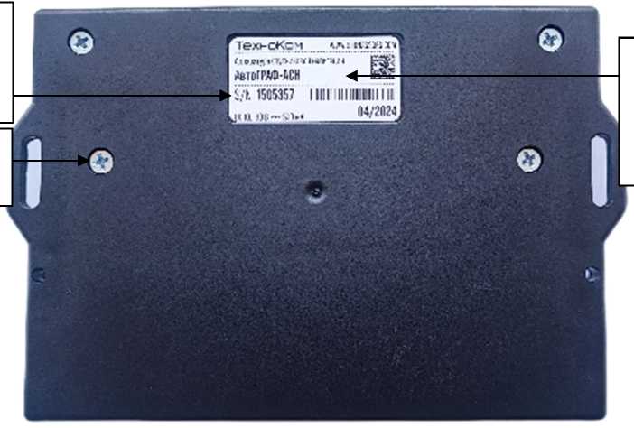 Внешний вид. Аппаратура спутниковой навигации, http://oei-analitika.ru рисунок № 2