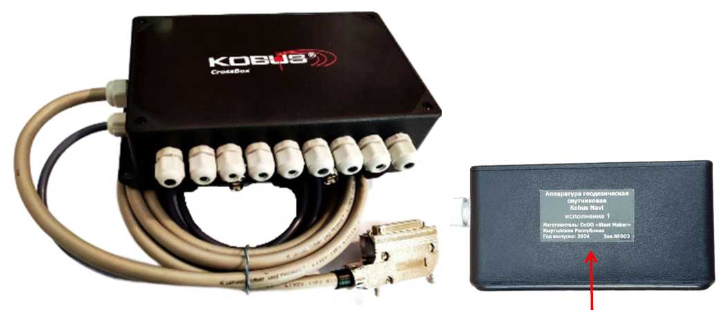 Внешний вид. Аппаратура геодезическая спутниковая, http://oei-analitika.ru рисунок № 1