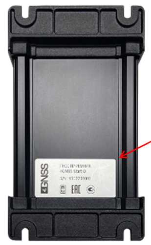 Внешний вид. Аппаратура геодезическая спутниковая (4GNSS), http://oei-analitika.ru 