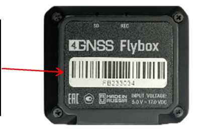 Внешний вид. Аппаратура геодезическая спутниковая (4GNSS), http://oei-analitika.ru 