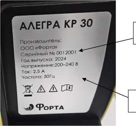 Внешний вид. Системы цифровой радиографии, http://oei-analitika.ru рисунок № 4