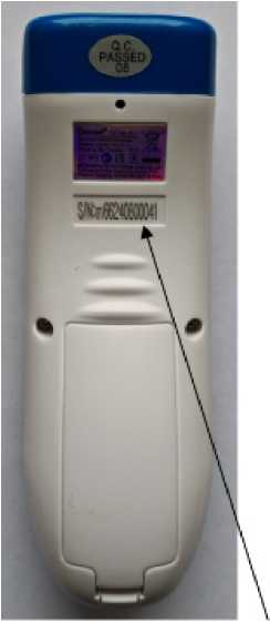 Внешний вид. Термометры бесконтактные инфракрасные, http://oei-analitika.ru рисунок № 2