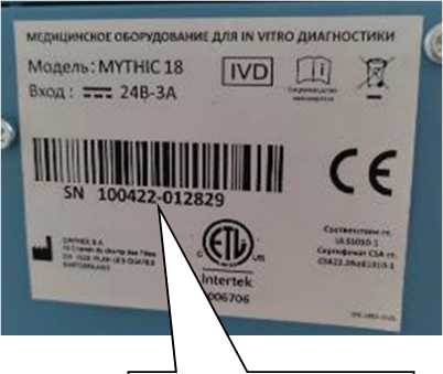 Внешний вид. Анализаторы автоматические гематологические, http://oei-analitika.ru рисунок № 3