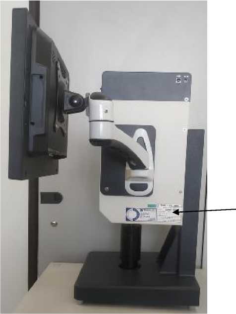 Внешний вид. Спектрофотометры, http://oei-analitika.ru рисунок № 2