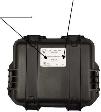 Внешний вид. Вибростенды переносные, http://oei-analitika.ru рисунок № 1