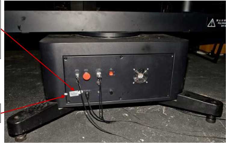 Внешний вид. Гониофотометр, http://oei-analitika.ru рисунок № 6