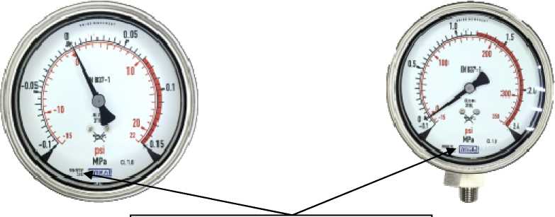 Внешний вид. Мановакуумметры показывающие, http://oei-analitika.ru рисунок № 3