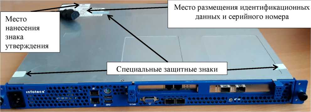 Внешний вид. Генераторы-анализаторы трафика, http://oei-analitika.ru рисунок № 1