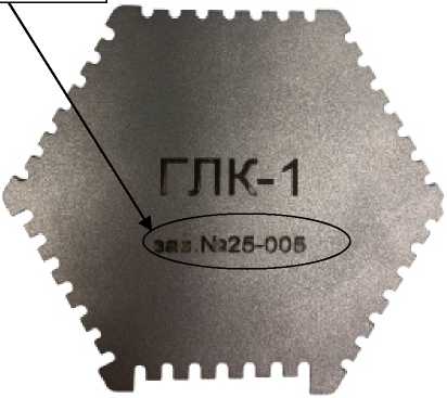 Внешний вид. Толщиномеры-гребенки, http://oei-analitika.ru рисунок № 3