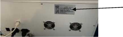 Внешний вид. Спектрометры рентгенофлуоресцентные (Melytec), http://oei-analitika.ru 