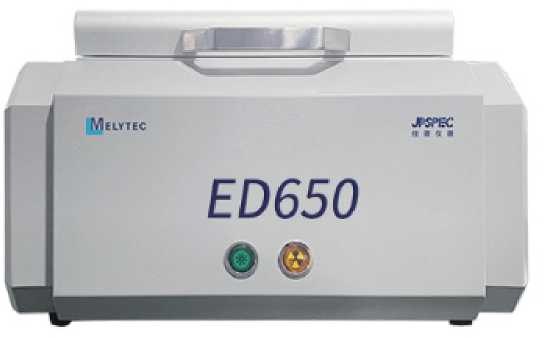 Внешний вид. Спектрометры рентгенофлуоресцентные, http://oei-analitika.ru рисунок № 4