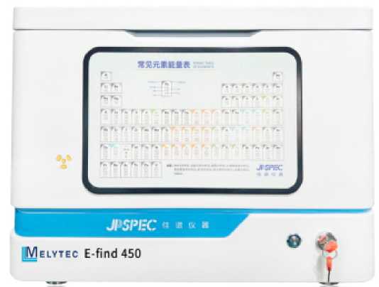 Внешний вид. Спектрометры рентгенофлуоресцентные, http://oei-analitika.ru рисунок № 5