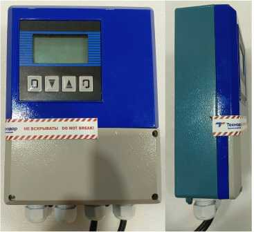 Внешний вид. Расходомеры электромагнитные, http://oei-analitika.ru рисунок № 8