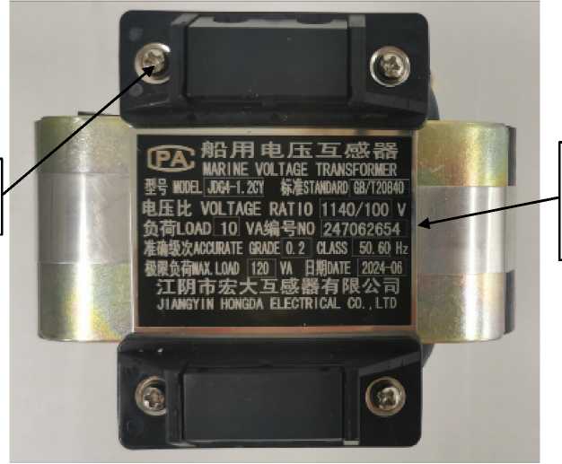 Внешний вид. Трансформаторы напряжения, http://oei-analitika.ru рисунок № 2