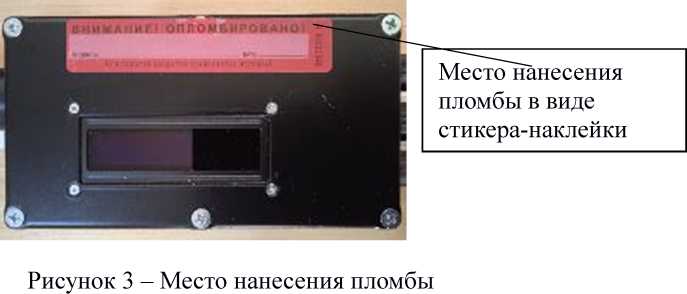 Внешний вид. Шаблоны путевые электронные, http://oei-analitika.ru рисунок № 4