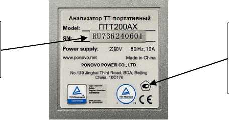 Внешний вид. Анализаторы трансформаторов тока портативные, http://oei-analitika.ru рисунок № 4