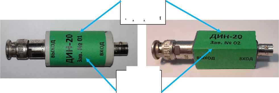 Внешний вид. Преобразователи импульсного электрического напряжения измерительные, http://oei-analitika.ru рисунок № 1