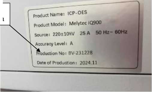 Внешний вид. Спектрометры оптико-эмиссионные с индуктивно-связанной плазмой, http://oei-analitika.ru рисунок № 4