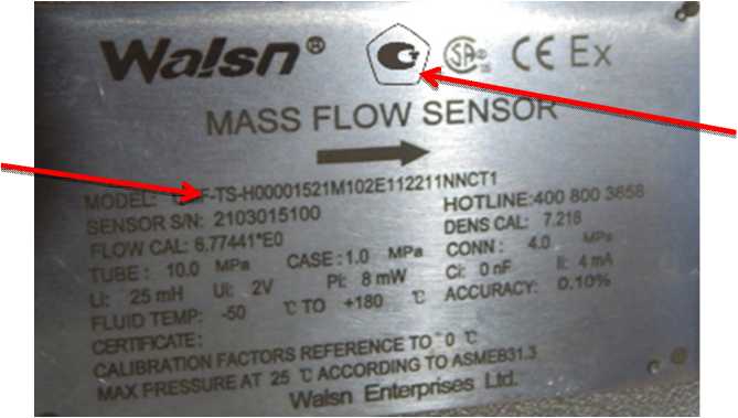 Внешний вид. Счетчики-расходомеры массовые, http://oei-analitika.ru рисунок № 6