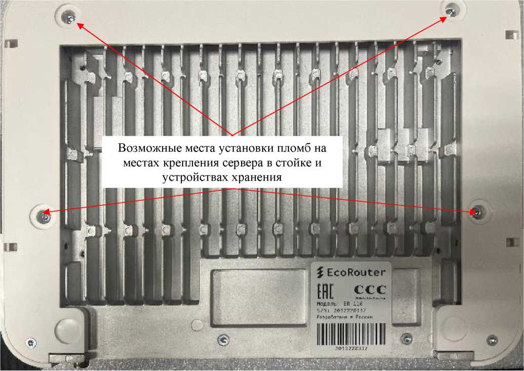 Внешний вид. Системы измерений передачи данных, http://oei-analitika.ru рисунок № 5