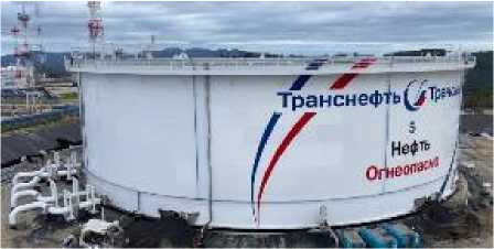 Внешний вид. Резервуары вертикальные стальные цилиндрические, http://oei-analitika.ru рисунок № 1