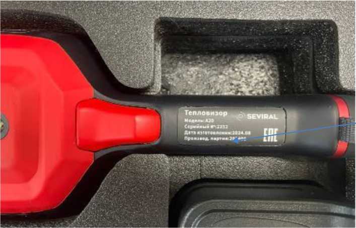 Внешний вид. Тепловизоры, http://oei-analitika.ru рисунок № 3