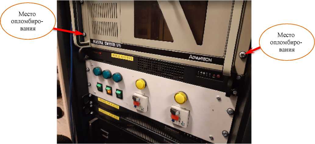 Внешний вид. Системы бесконтактные путеизмерительные, http://oei-analitika.ru рисунок № 2