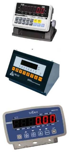 Внешний вид. Весы автомобильные, http://oei-analitika.ru рисунок № 5