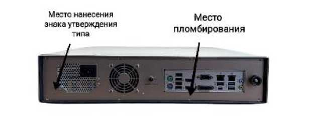 Внешний вид. Анализаторы спектра, http://oei-analitika.ru рисунок № 2