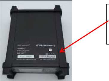 Внешний вид. Аппаратура геодезическая спутниковая, http://oei-analitika.ru рисунок № 2