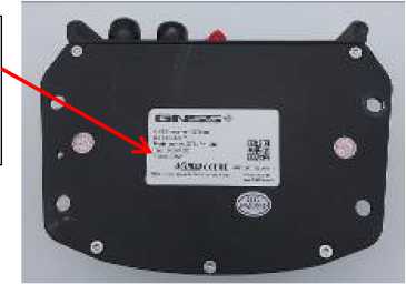 Внешний вид. Аппаратура геодезическая спутниковая, http://oei-analitika.ru рисунок № 3