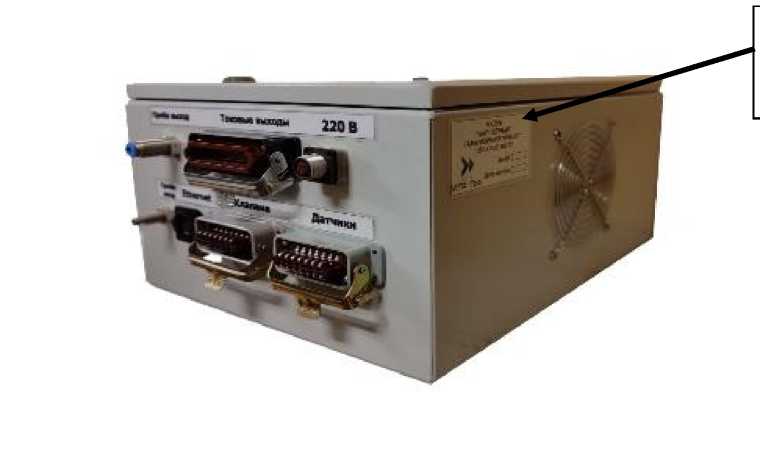 Внешний вид. Газоанализаторы стационарные, http://oei-analitika.ru рисунок № 3