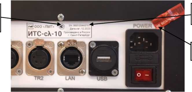 Внешний вид. Приборы для измерения теплофизических характеристик, http://oei-analitika.ru рисунок № 2