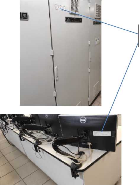 Внешний вид. Система измерительная автоматизированной системы управления технологическим процессом парового котла (котлоагрегата) № 3 Теплоэлектроцентрали АО 