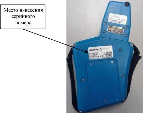 Внешний вид. Спектрометры инфракрасные, http://oei-analitika.ru рисунок № 1