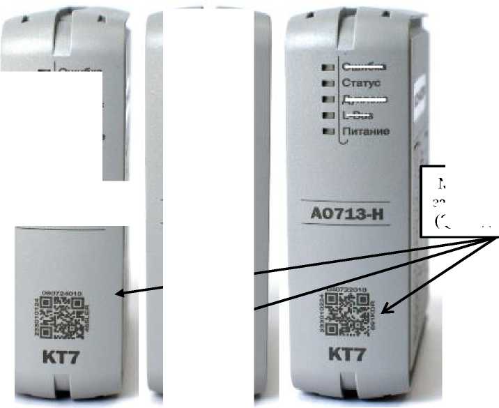 Внешний вид. Станции управления программно-технических комплексов, http://oei-analitika.ru рисунок № 2