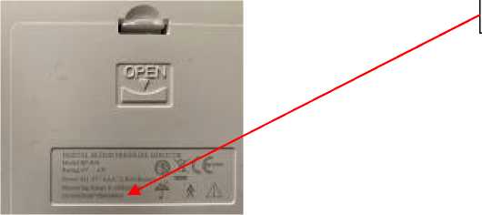 Внешний вид. Приборы для измерения артериального давления автоматические тонометры, http://oei-analitika.ru рисунок № 3