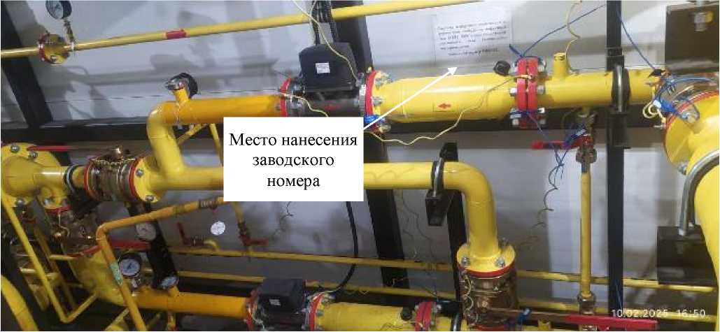 Внешний вид. Система измерений количества и параметров свободного нефтяного газа БПТГ-3000 блока подготовки топливного газа Омбинского месторождения, http://oei-analitika.ru рисунок № 2