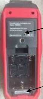 Внешний вид. Измерители температуры (Verdo TR), http://oei-analitika.ru 