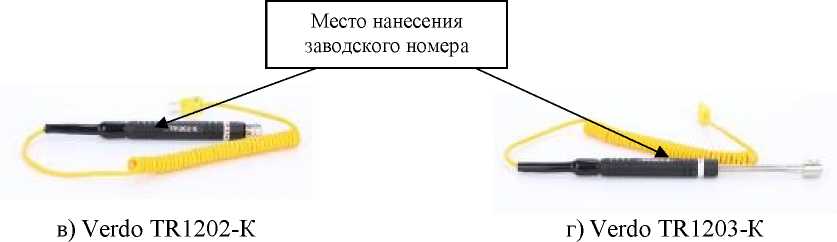 Внешний вид. Измерители температуры (Verdo TR), http://oei-analitika.ru 