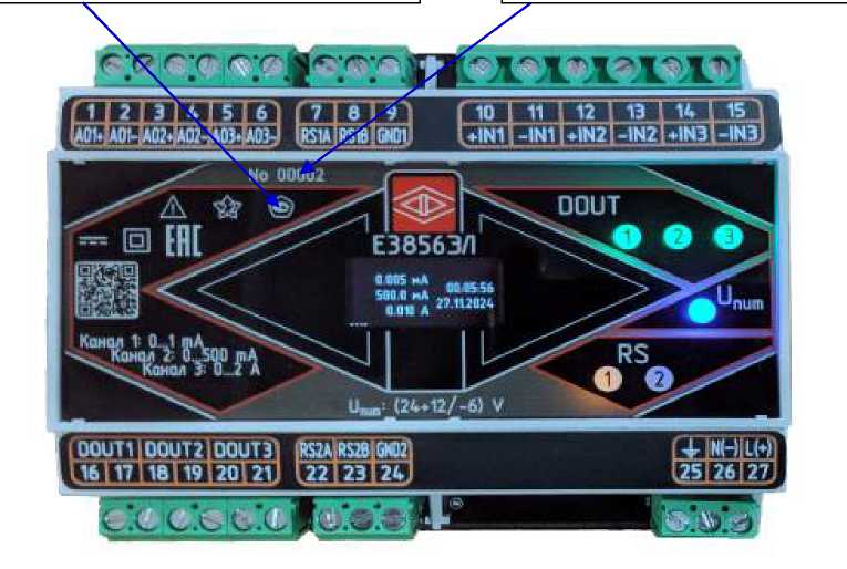 Внешний вид. Преобразователи измерительные постоянного тока и напряжения, http://oei-analitika.ru рисунок № 1